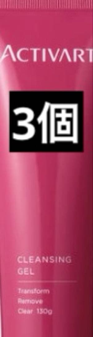 アクティバート クレンジングジェル 130g