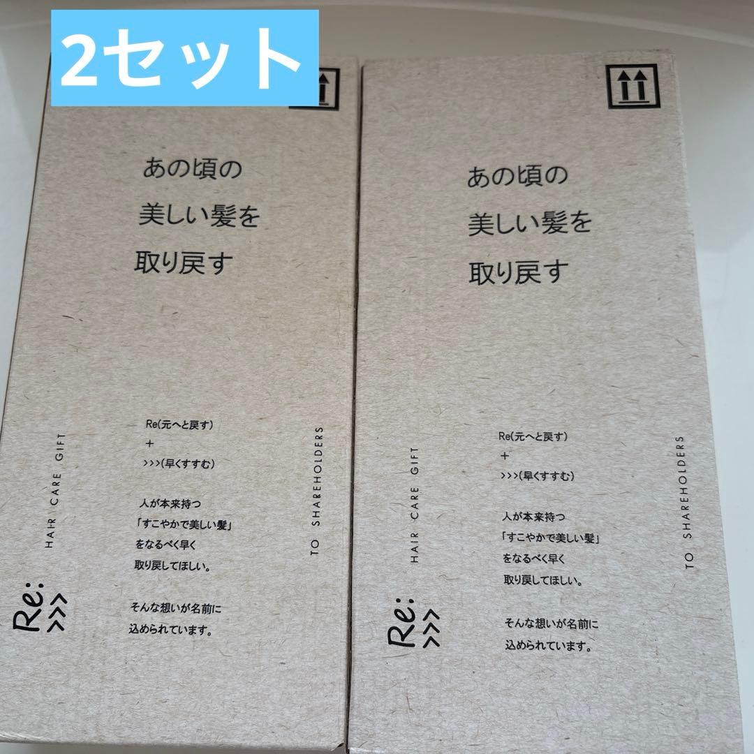 シャンプー　トリートメント　アジュバン 2セット