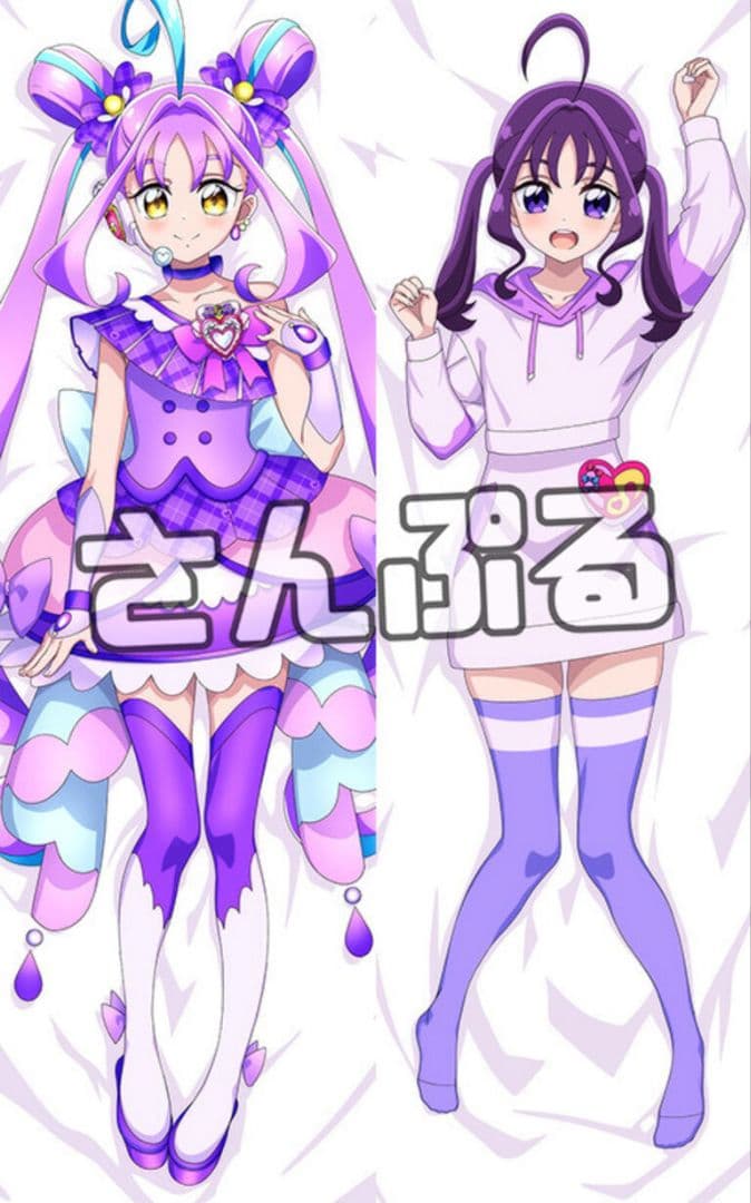正規品　富士浅間堂　キミとアイドルプリキュア　 紫雨こころ抱き枕カバー