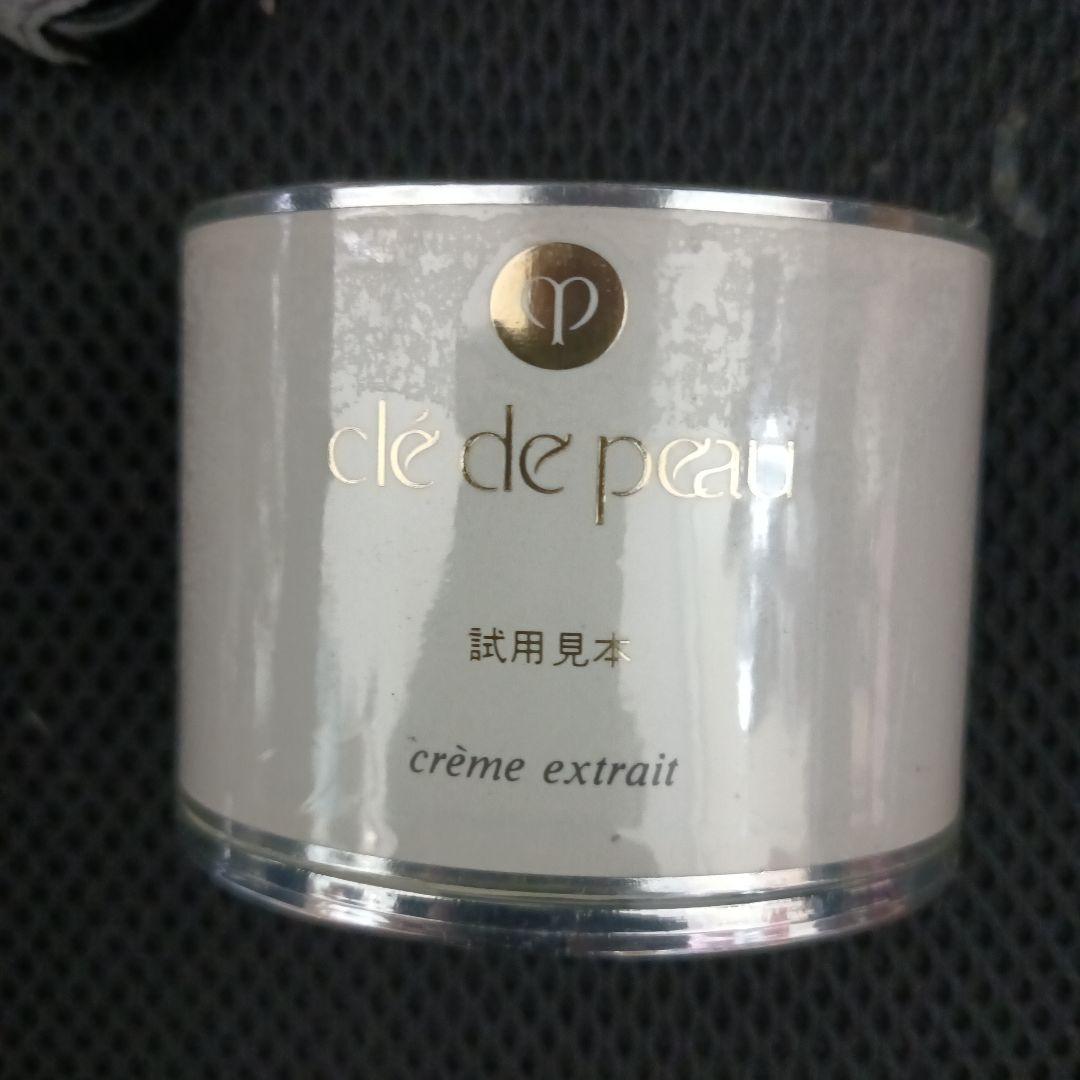 クレドポー クレームエキストレ 20g