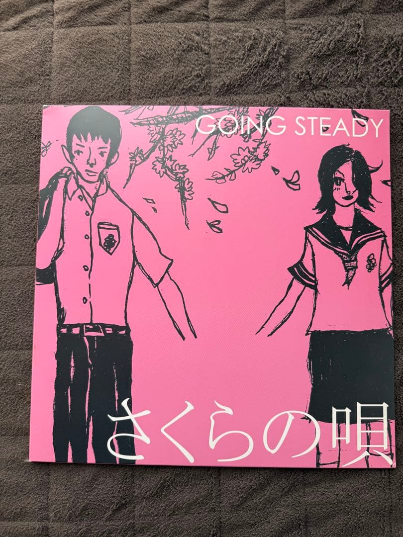 【本日のみの価格】GOING STEADY さくらの唄 2枚組レコード