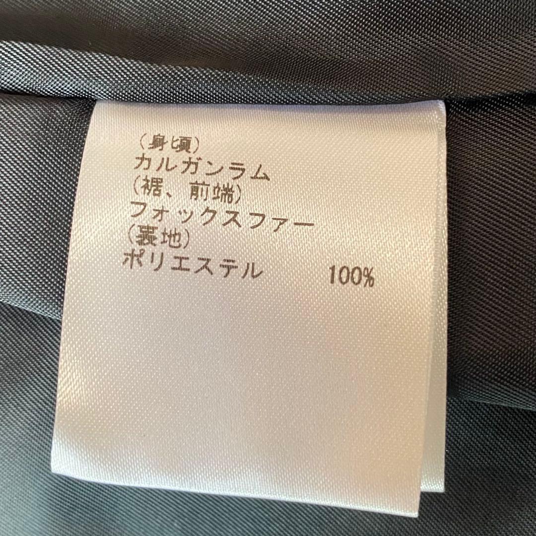 未使用に近い美品✨グレースコンチネンタル　ダイアグラム カルガンフォックスベスト