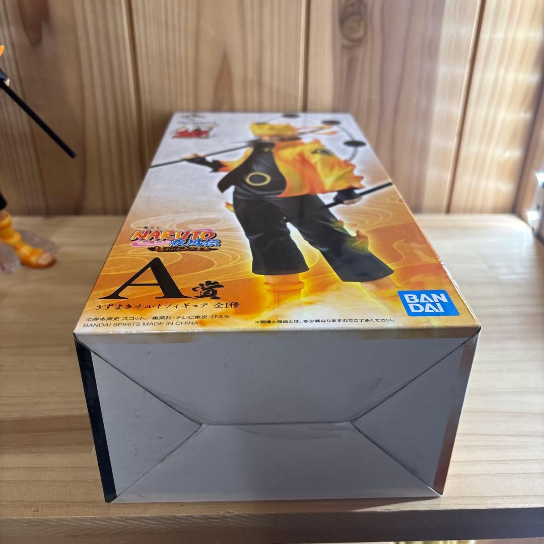 一番くじ　NARUTO 紡がれる火の意志　うずまきナルト　A賞　初版