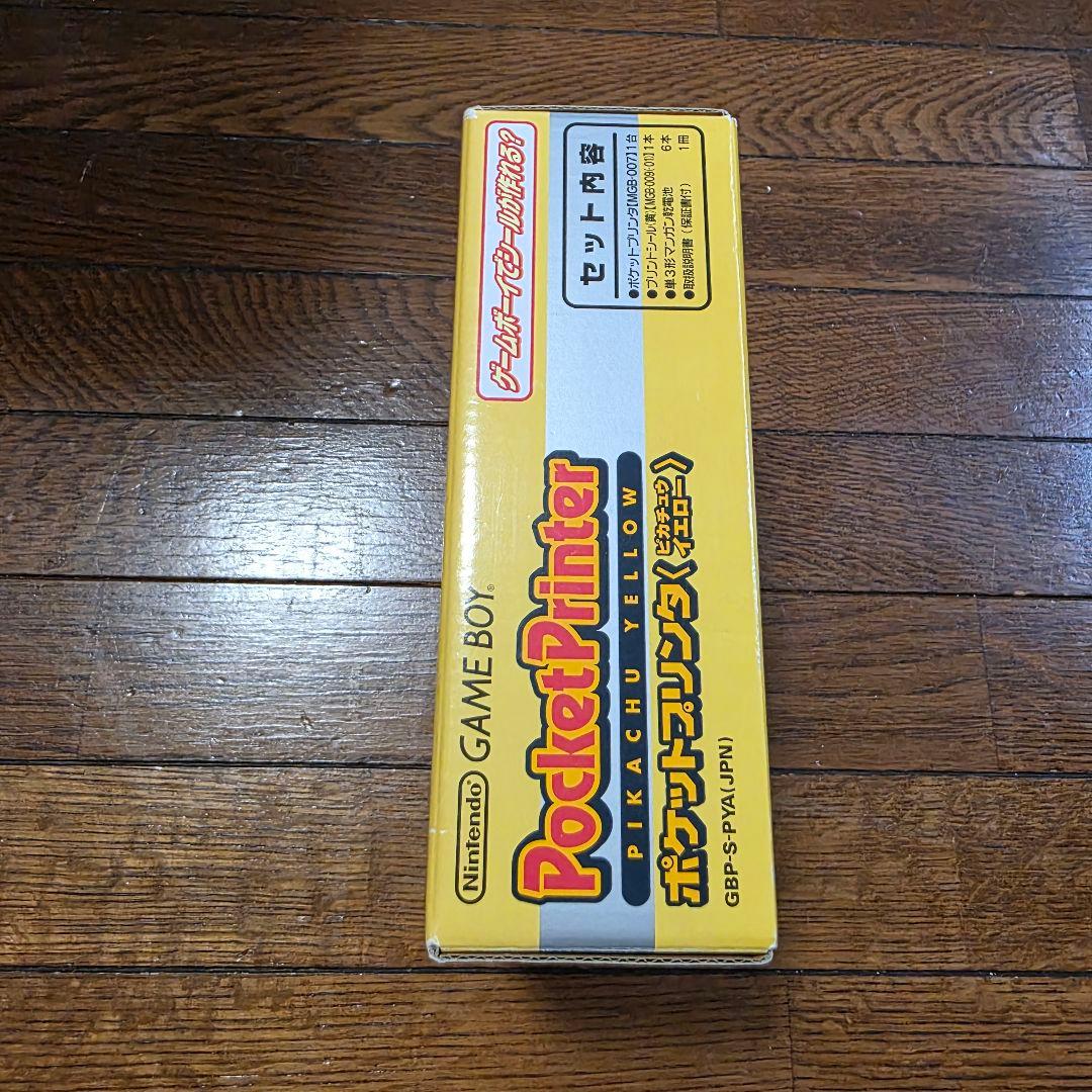 【動作確認済み】ポケットプリンタ　ピカチュウイエロー　シール