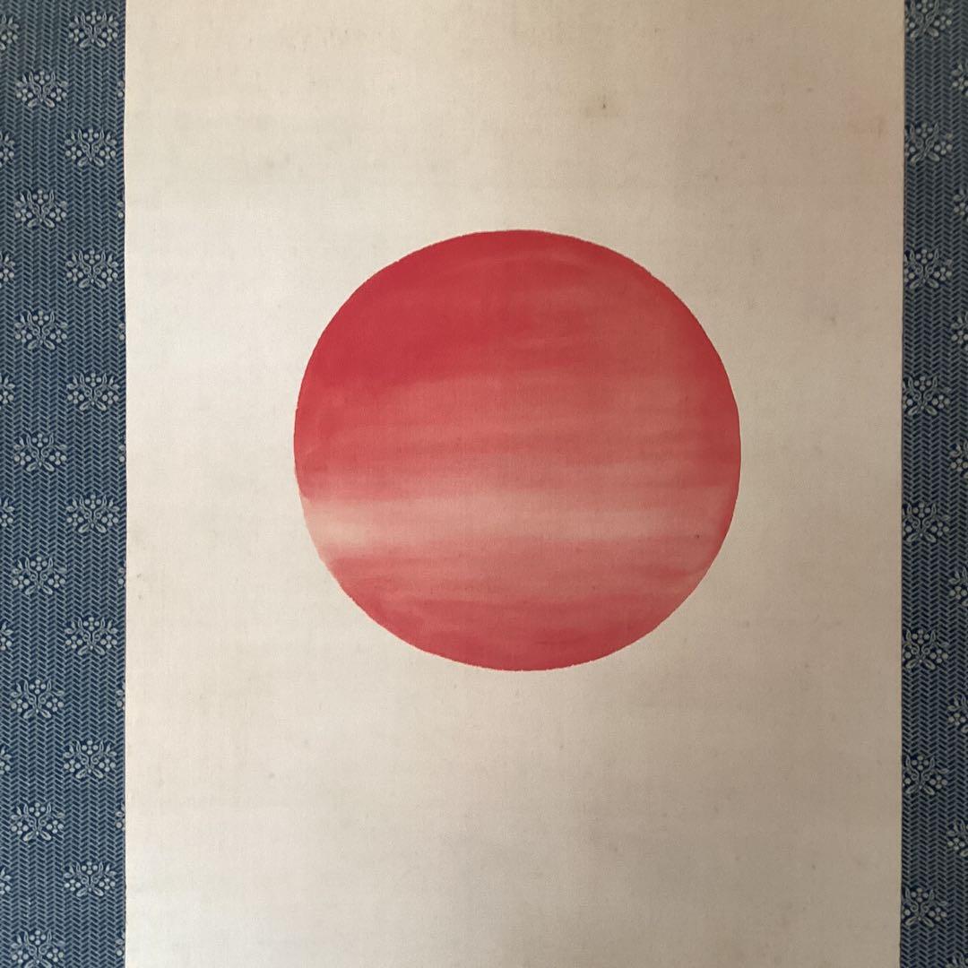 田能村竹田　彩色画賛　　【　天　祖　神　勅　画　】　佐竹永陵極め箱　稀有品