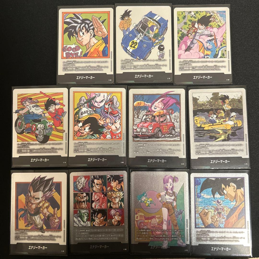 豆*ク様 フュージョンワールド　mangabooster 02 エナジーマーカー