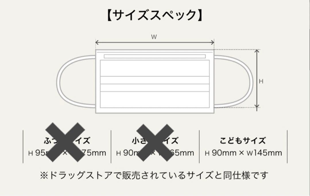 Sokaiteki　不織布マスク　こどもサイズ　51枚入×20箱