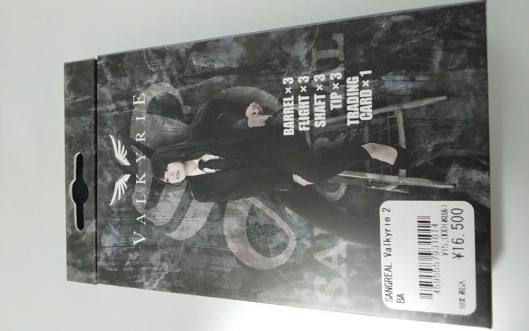 こ*め様 サングリアル!坂口優希恵!極美品!新品同品!付録未開封!ダーツセット