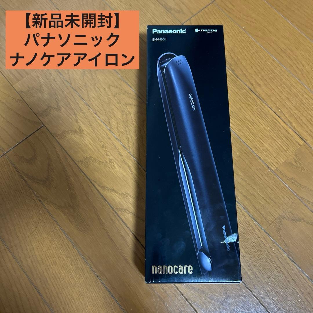 【値下げ】ナノケアヘアアイロンPanasonic EH-HS0J-K BLACK