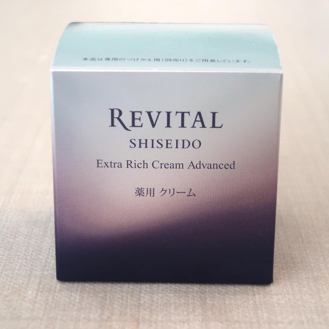 リバイタル エクストラリッチクリーム アドバンスド