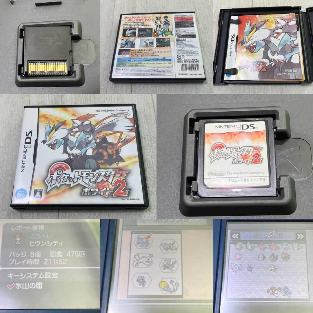 ポケットモンスター ポケモン 3DS ケースあり ソフト18本 ニンテンドー