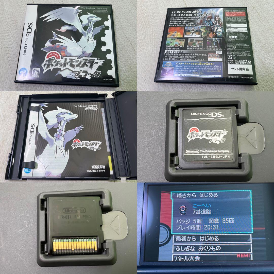 ポケットモンスター ポケモン 3DS ケースあり ソフト18本 ニンテンドー