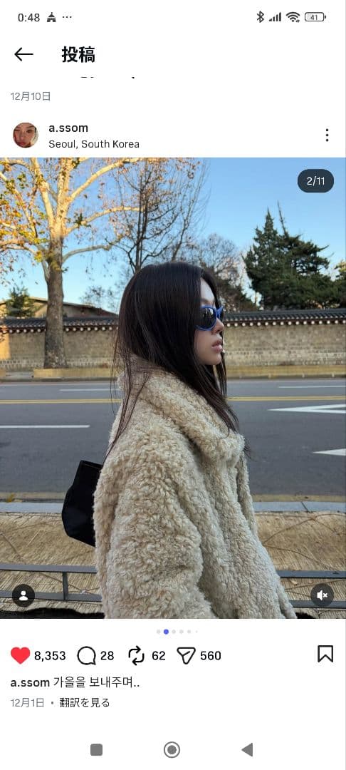 stana2 SOIR 韓国 アイボリー ファーコート ボアコート MUS