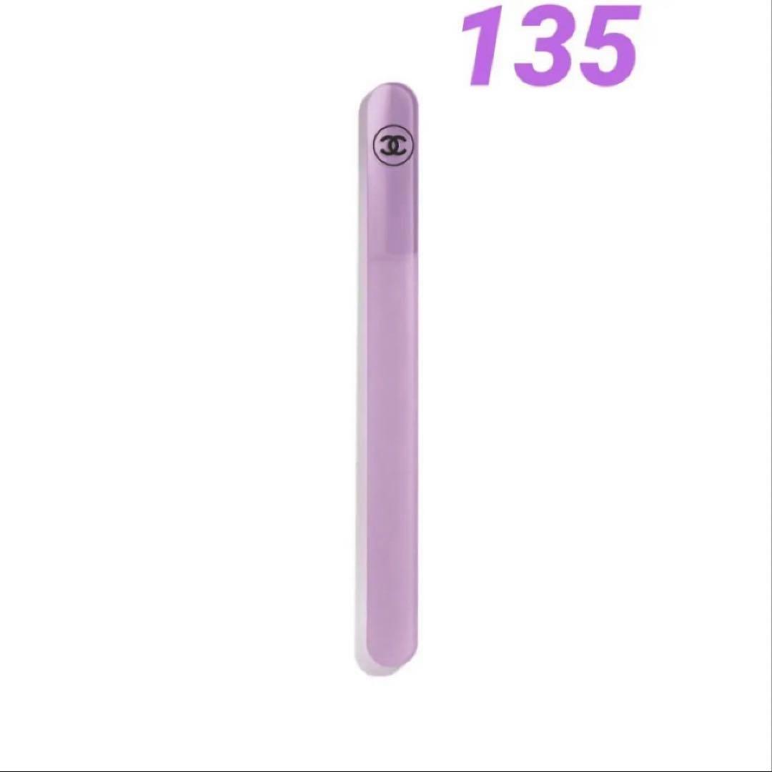 巾着付き　CHANEL シャネル コード ネイル ファイル　135イモーテル