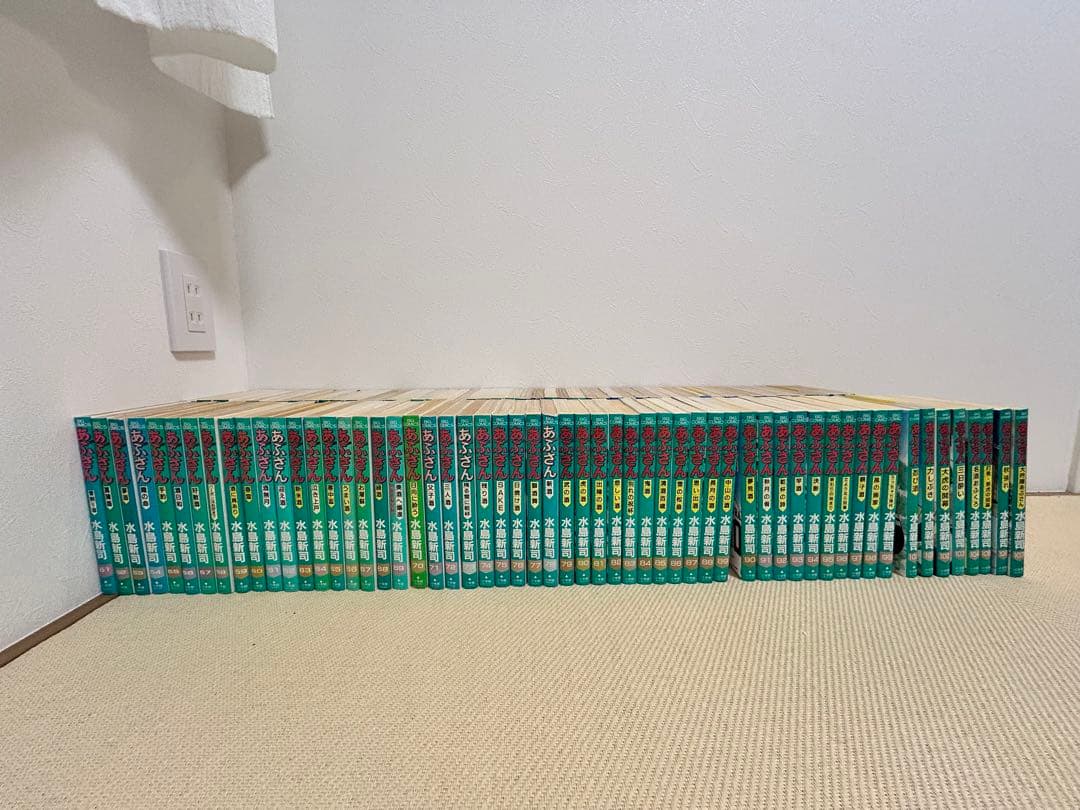 ✳︎しほきち✳︎ 小学館 ビッグコミックス 水島新司　あぶさん　全巻セット