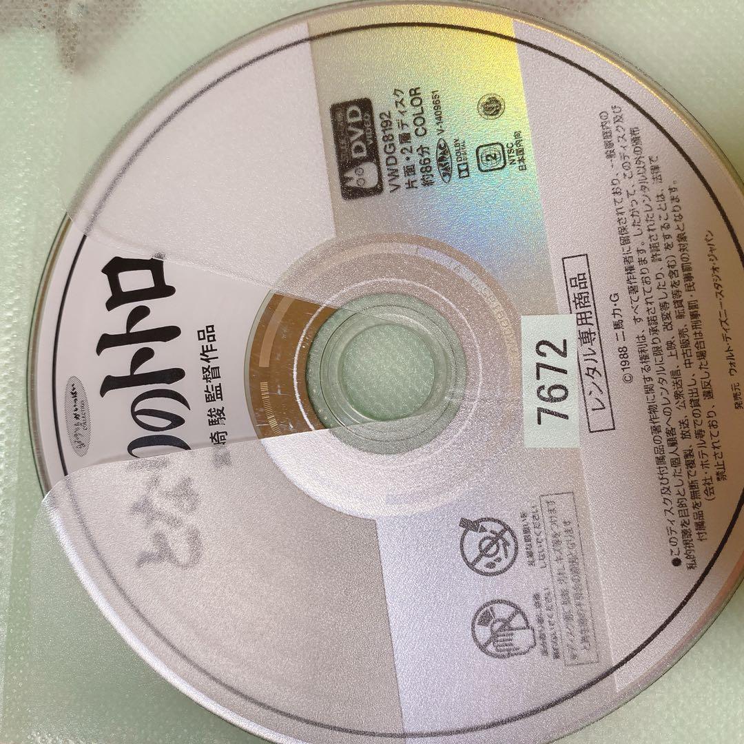 ゆ*う様 ③ 【ジブリ 6本セット】DVD レンタルアップ まとめ売り