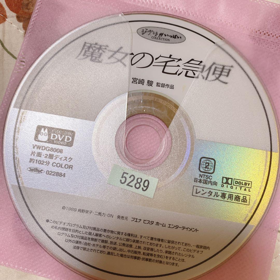 ゆ*う様 ③ 【ジブリ 6本セット】DVD レンタルアップ まとめ売り