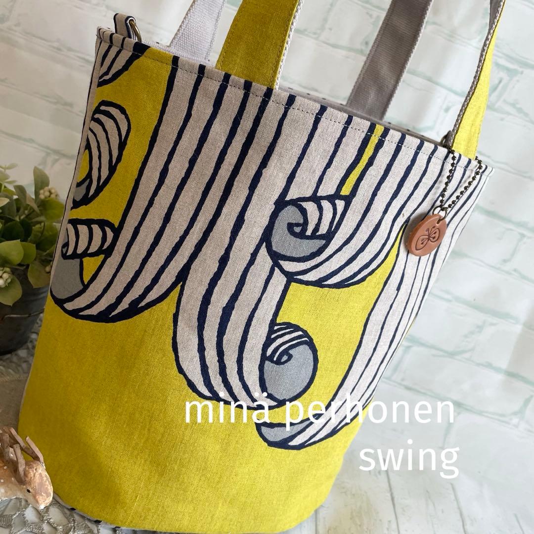 ハンドメイド　バケツトートバッグ　ミナペルホネン　swing　386