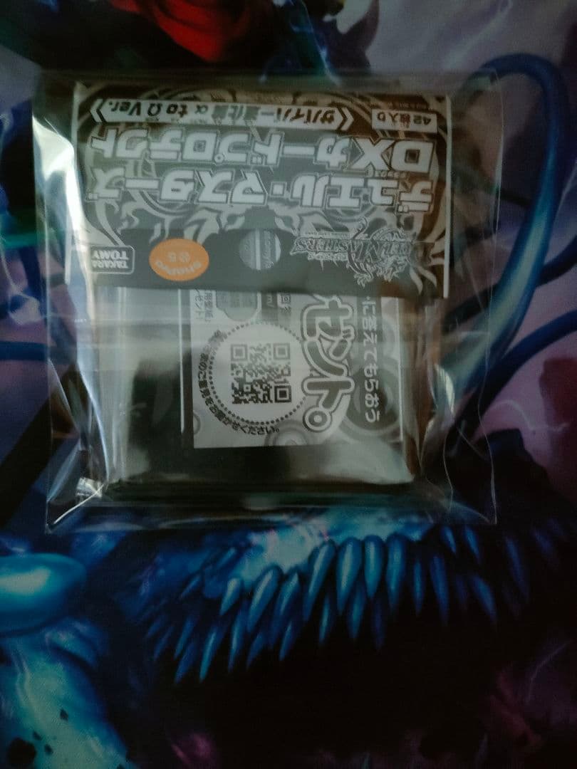 デュエマ DXカードプロテクト スリーブ サバイバー進化論 α to Ω Ver