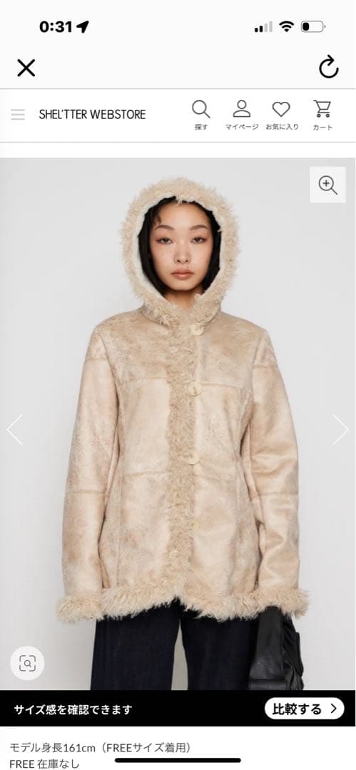 lagua gem Vintage faux fur middle ムートン