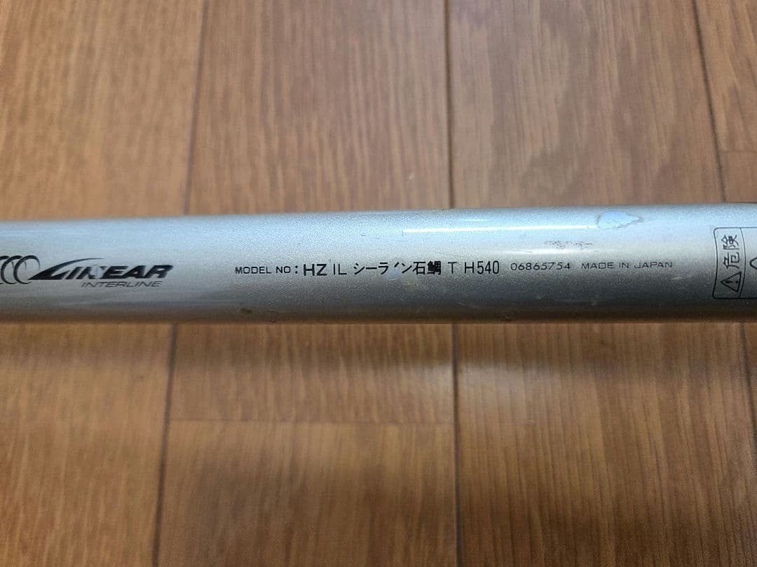 徳*ん様 ダイワ HZ ILシーライン石鯛T H540 カーボン製　#磯竿　#石