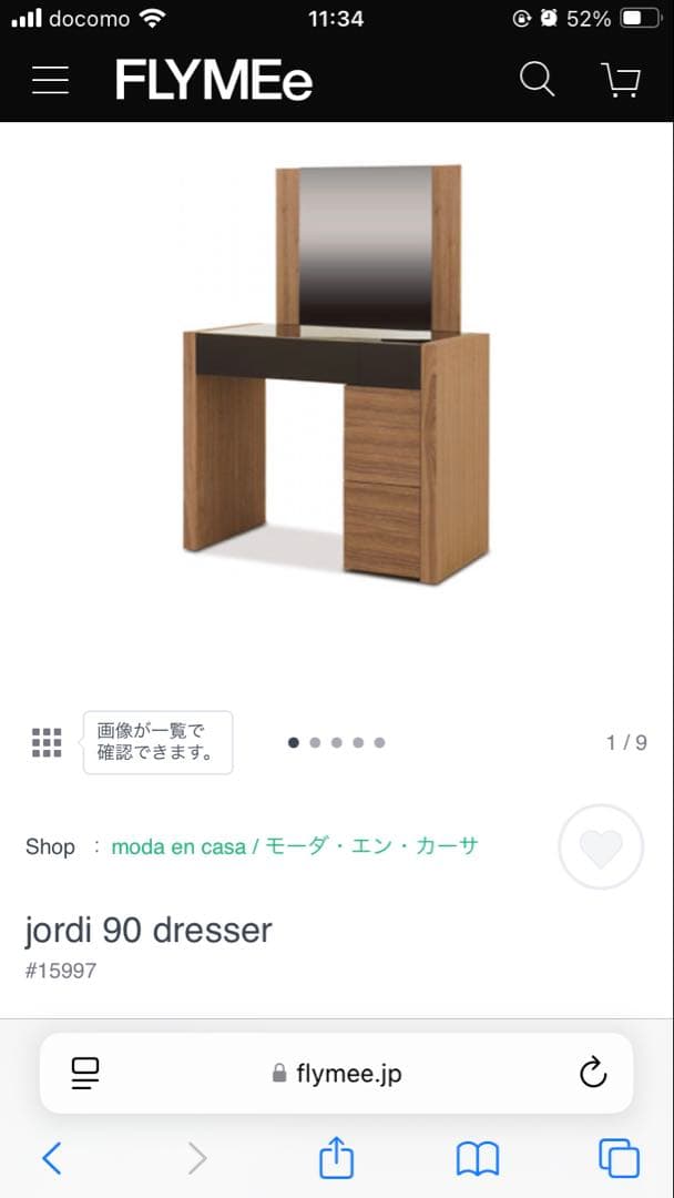 小樽 モーダエンカーサ ドレッサー 天然木 ガラス