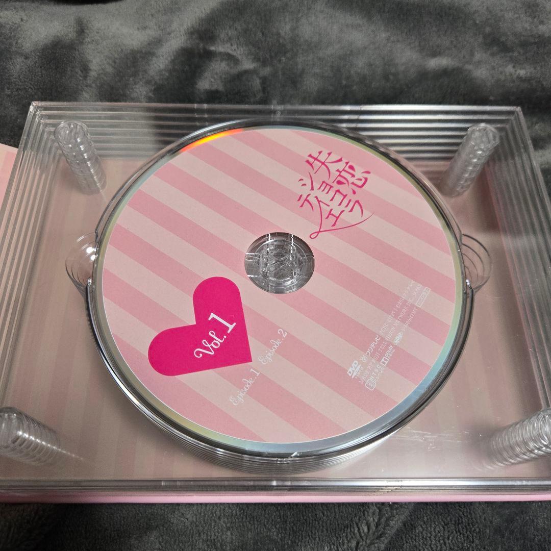 失恋ショコラティエ DVD BOX