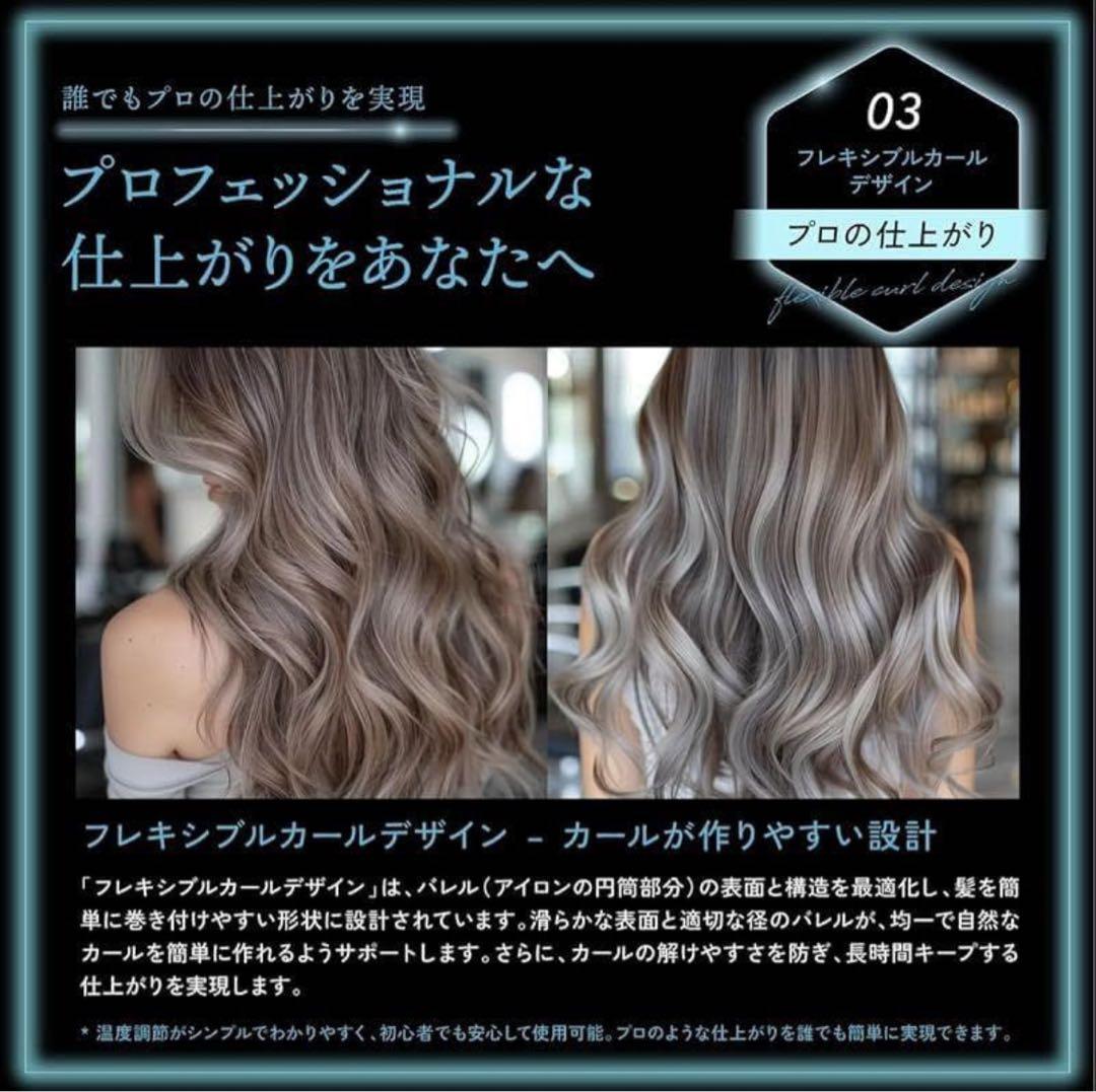 KYOGOKU ナノシルク ケラチン カールアイロン 32mm ヘアアイロン