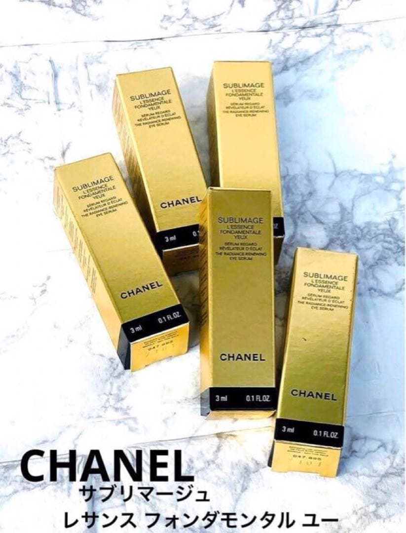 シャネル／サブリマージュ レサンス フォンダモンタル ユー