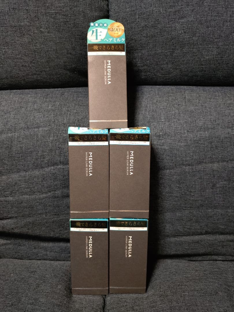 MEDULLA HYPERLINK SERUM 　5本セットおまけ付き