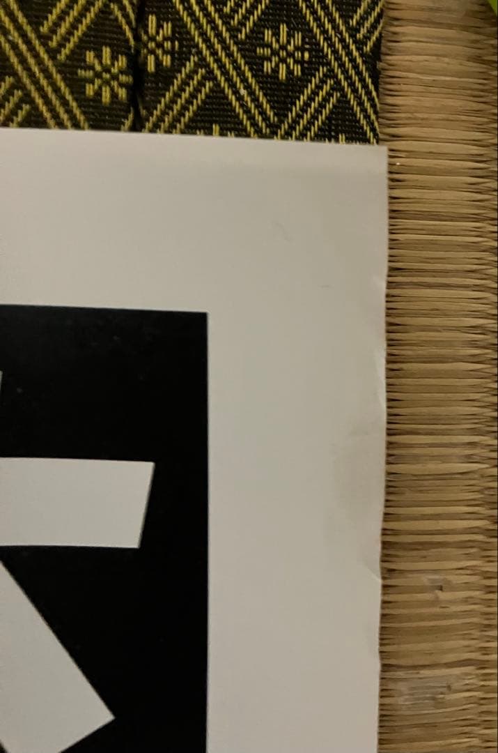 大瀧詠一 幸せな結末 A LONG VACATION B2ポスター　1997年