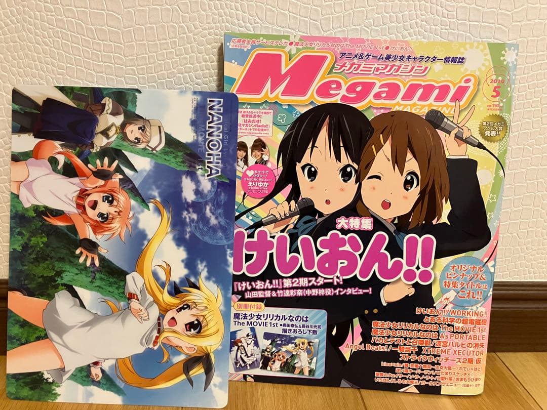 けいおん　メガミマガジン　アニメージュ　アニメディア　娘TYPE　Newtype