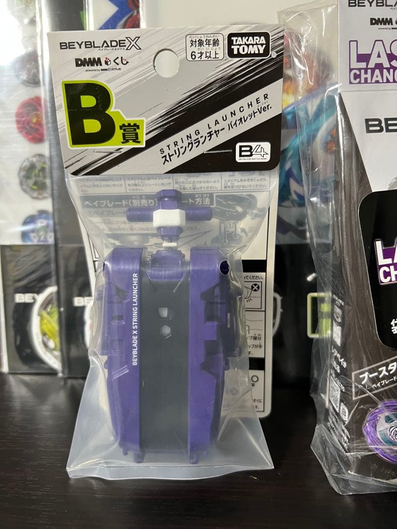 ベイブレードX DMMくじ ワイバーンホバー ラストワンセット+おまけ