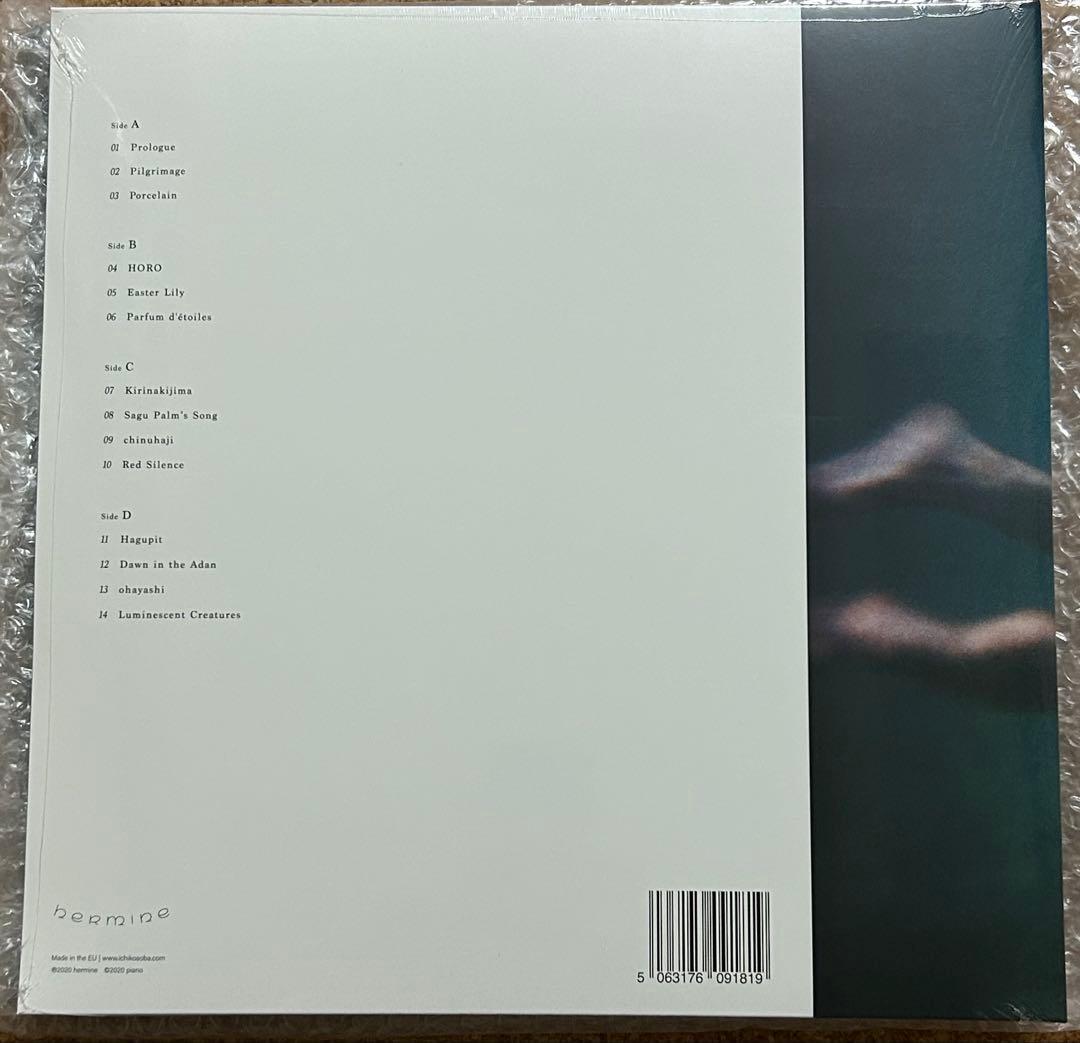 アダンの風 青葉市子 AOBA ICHIKO windswept adan