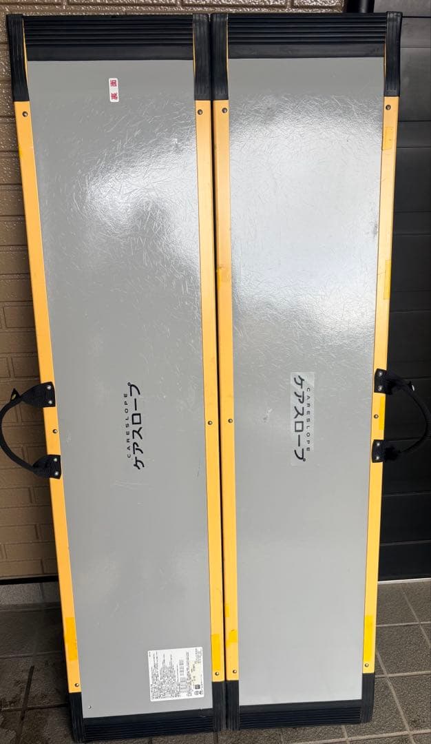 ケアスロープ CS-150 車椅子 スロープ ケアメディックス 段差解消