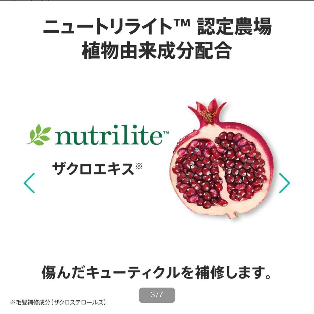 【azu】　赤&緑シャンプー＆コンディショナー