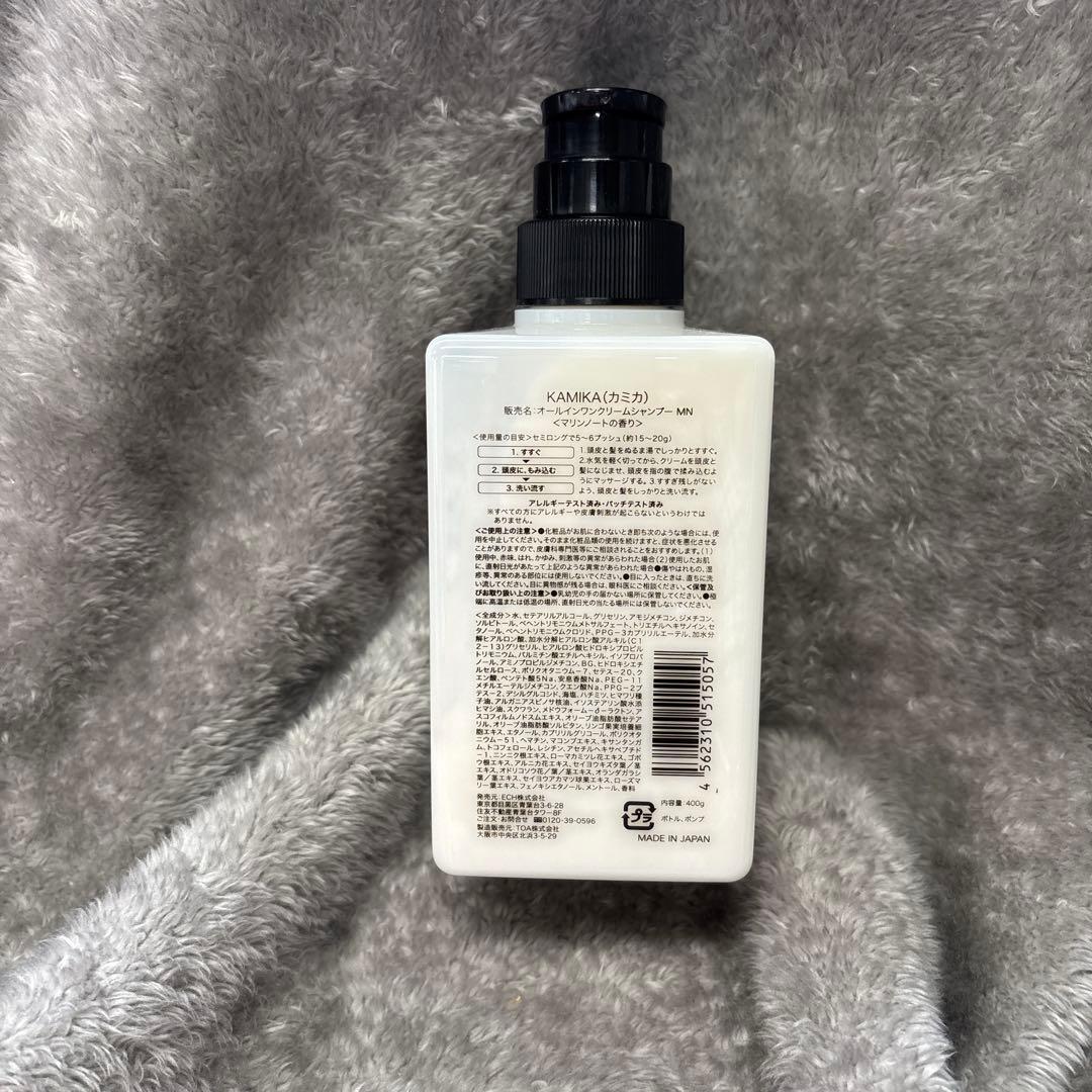 KAMIKA クリームシャンプー 3本セット