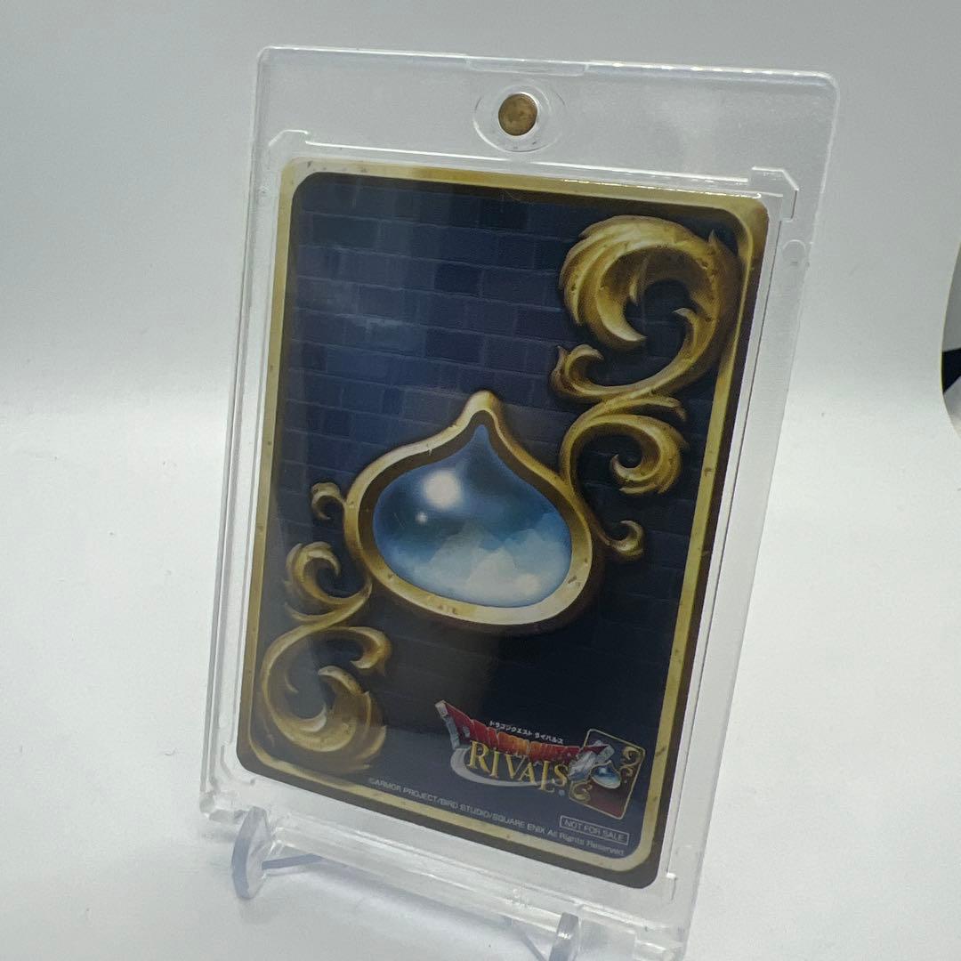 ドラゴンクエストライバルズ 第10弾　少年シドー