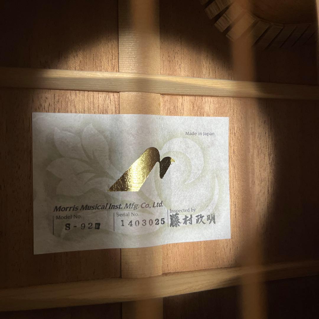 モーリス s-92Ⅲ ハードケース有り