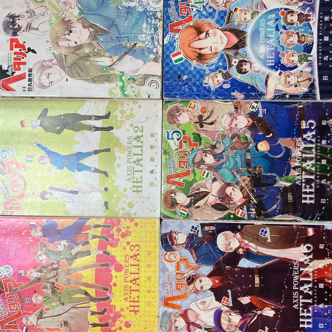 ヘタリア　書籍