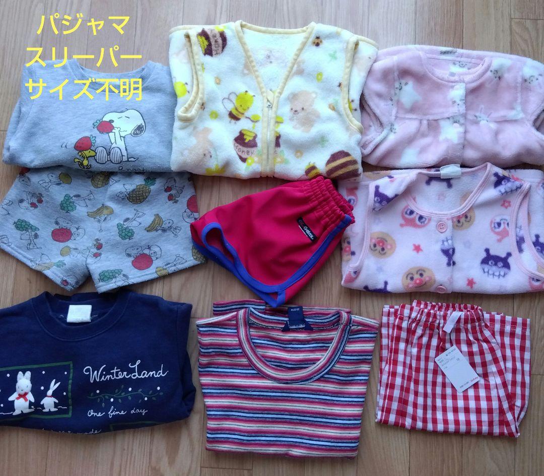 ベビー服 まとめ売り 90cm 51着 保育園着