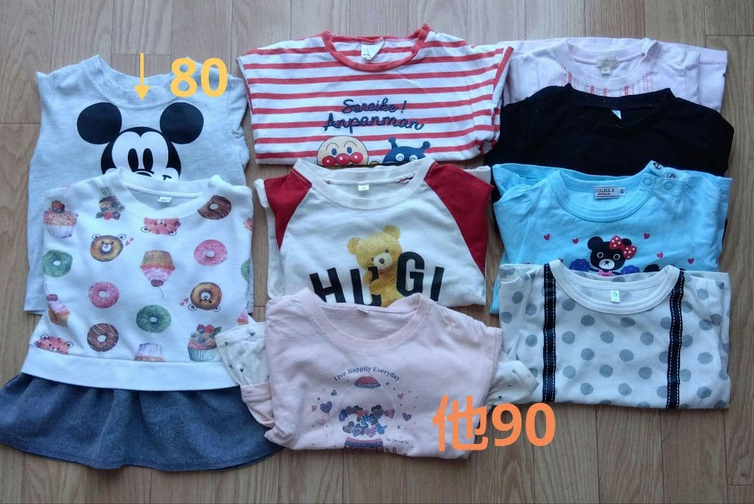 ベビー服 まとめ売り 90cm 51着 保育園着