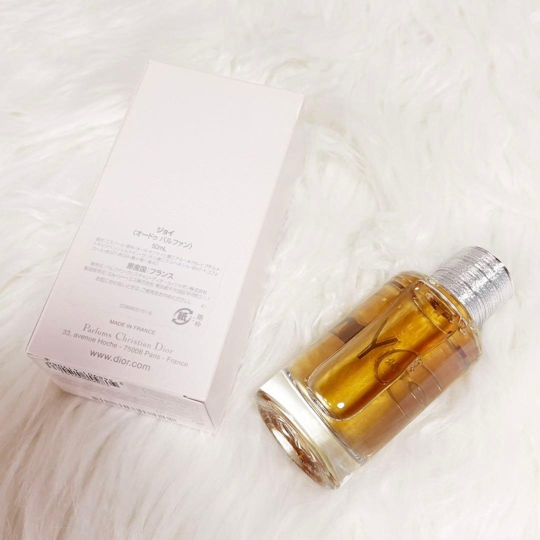 【廃盤】Dior JOY Eau de Parfum 香水