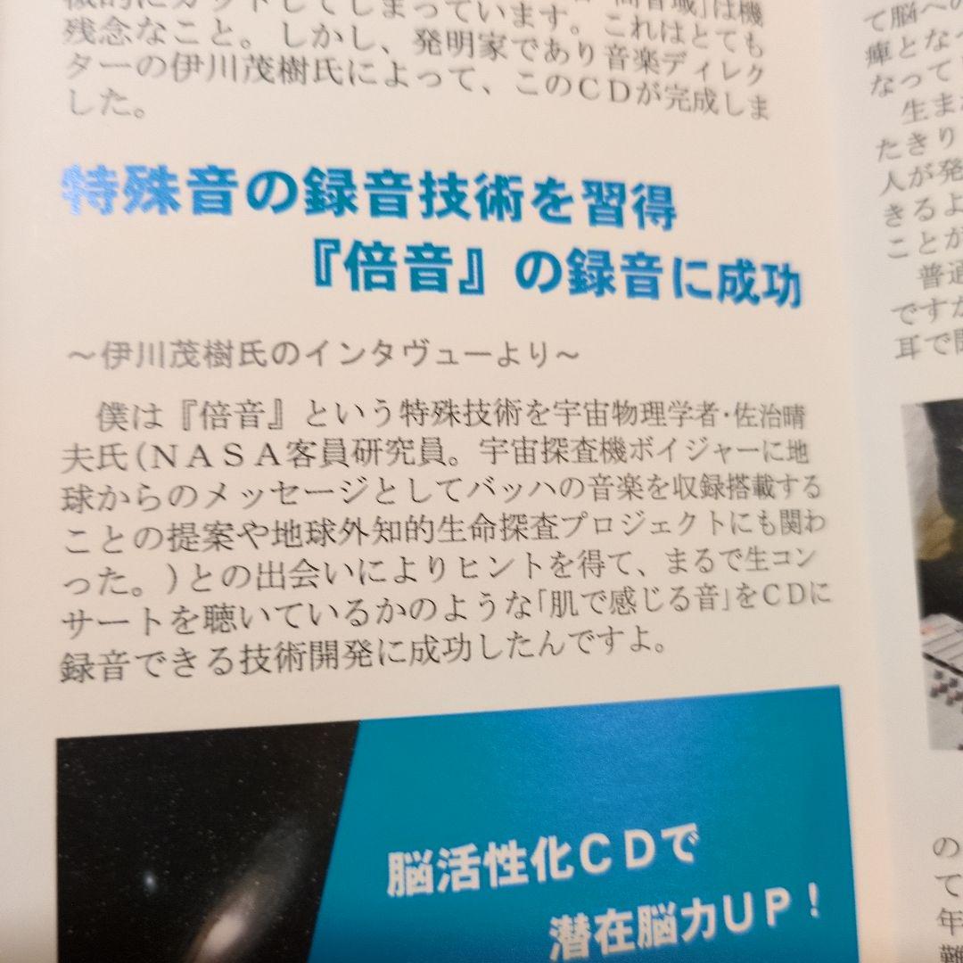 太古の記憶Ver.3.0　中古美品　コピー不可　66,000円