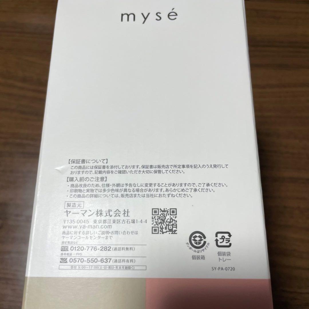 【未使用品新品】ミーゼ　ニードルヘッドスパリフト