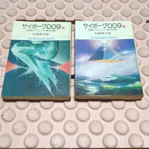 石ノ森章太郎選集『Shotaro World』全90巻+石森関連レア本１９冊