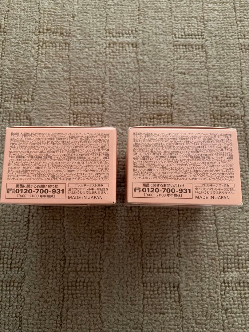 cola-rich EX premium gel 2個セット