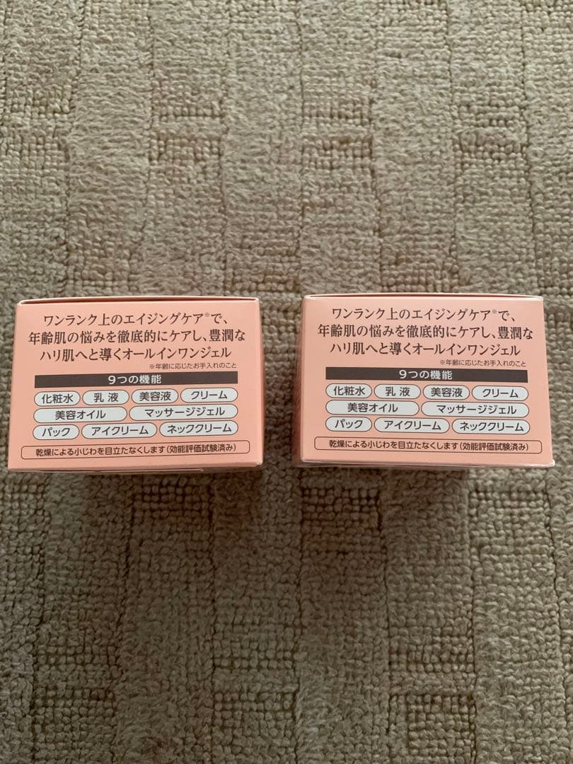 cola-rich EX premium gel 2個セット