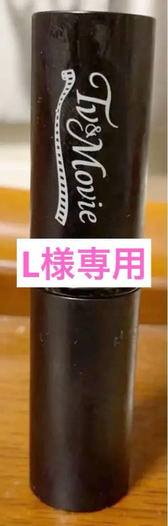 ミネラルスティックファンデ　3本セット