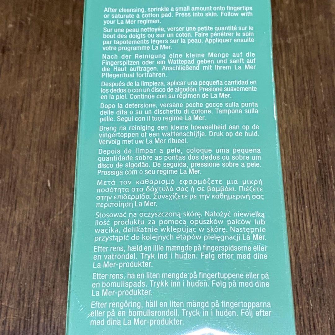 未開封 LA MER トリートメントローション200ml ラメール 化粧水